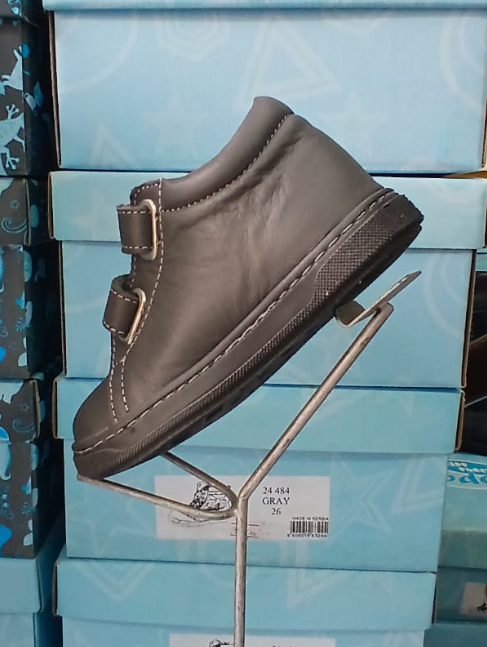 Cipele TODOR za dečake BROWN medved
