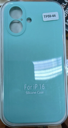 Futrola iPhone 16 Silicone Case BLUE