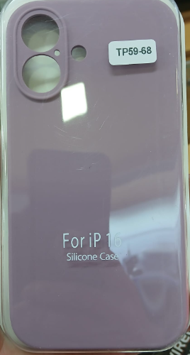 Futrola iPhone 16 Silicone Case PURPLE